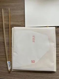 Item thumbnail for item e91a81ec-5858-41c2-ab26-40cd7dbeffcc