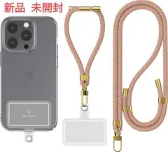 スマホストラップ、スマホショルダー用・スマホハンド用⭐2本入り 首掛け 斜めがけ