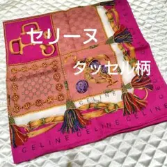 ✰CELINE✰ タッセル柄 ハンカチ ピンク 約56x56cm