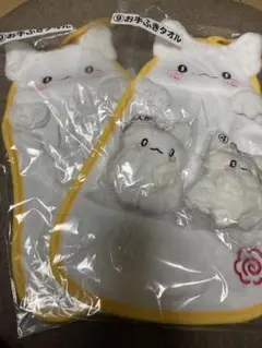 はなまるおばけのお手ふきタオル2枚、指人形2体セット