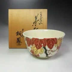 専用　茶道具　平安楓鳳造　色絵仁清独楽筋文　数茶碗　十客　共箱　V　R8292B 専用 茶道具 平安楓鳳造 色絵仁清独楽筋文 数茶碗 十客 共箱 V
