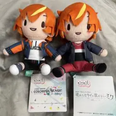 プロセカ 東雲彰人 ぬいぐるみセット