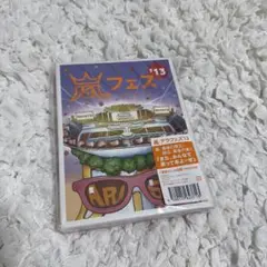 嵐フェス　アラフェス　初回限定盤　DVD