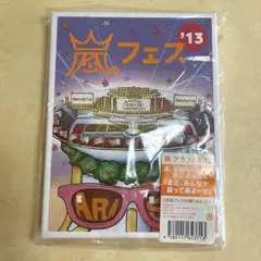 嵐/ARASHI アラフェス'13 NATIONAL STADIUM 2013…