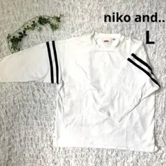 ニコアンド　七分袖　ストライプ入りホワイト長袖カットソー　白Tシャツ　L