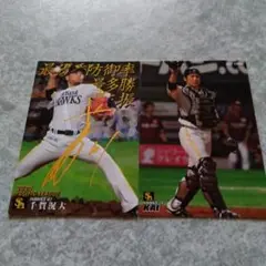 プロ野球チップス2021 千賀滉大＆甲斐拓也
