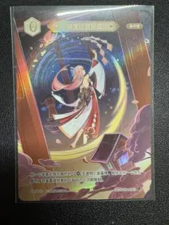 【原神】八重神子 カード 七聖召喚　等級3 公式正規品