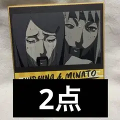 NARUTO ナルト トレーディングミニ色紙 場面写 クシナ ミナト