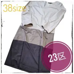 23区《美品》ワンピースLサイズ 胸元スリット 2段切り替え♪秋色3色使い
