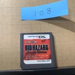 中古 DS BIO HAZARD バイオハザード 108