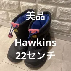 【Hawkins 】　美品　22センチ　キッズ　ブーツ