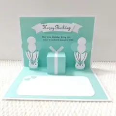 ティファニーブルー♡ポップアップ•バースデー•メッセージカード•ハンドメイド