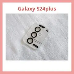 Galaxy S24plus 対応 カメラレンズフィルム 1枚セット