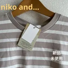 niko and… ★新品★ピンクベージュ色ボーダー Tシャツ　 Mサイズ