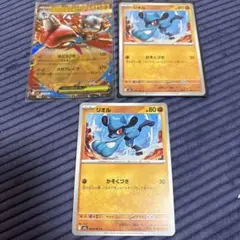 ポケモンカード　メガルカリオex RR 029/063