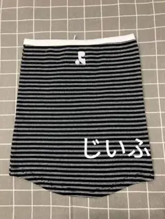Rest & Recreation ストライプ ベアトップ ブラックとホワイト