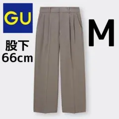 【股下66cm】廃盤 GU タックワイドパンツ M BROWN