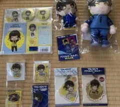 ブルーロック 蜂楽廻 グッズ10点セット 【全て新品、未開封】