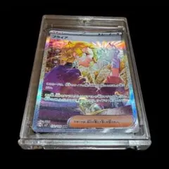 ・ブライヤ ホロカード ポケモンカードゲームPS10