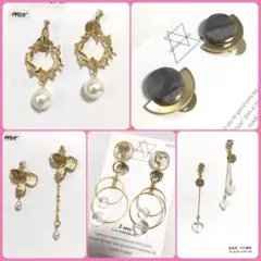 【新品】5点まとめ売り イヤリング・ノンホールピアス ゴールド系