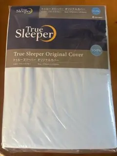 トゥルースリーパー オリジナルカバー シングル