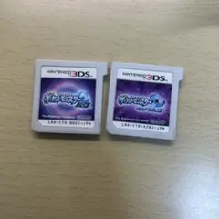 ポケットモンスター ムーン ウルトラムーン