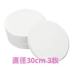 キャンバス キャンバスボード 丸 画材セット 30cm ミニキャンバス