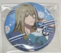 SideM RAKU CAFE コラボ 缶バッジ 古論クリス Legenders