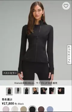 定番　黒　人気ルルレモン ジャケット　Lululemon Define L