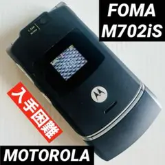 超レアモノ美品❗️⭐️【未使用非売品】モトローラ社製M702iS⚠️展示用の見本模型黒