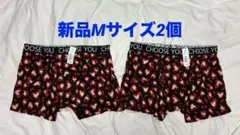 【新品2個】エメフィール ボクサーショーツ M メンズ まとめ売り