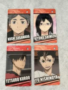 ハイキュー プラカード まとめ売り
