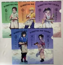 鬼滅の刃　A4クリアファイル全5種、クリアポスター全5種　合計10点セット