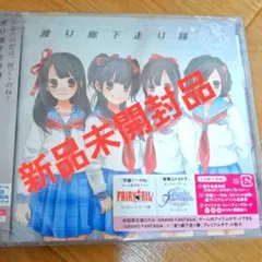 完璧ぐ～のねアニメ FAIRYTAIL/戦隊エトセトラオンラインゲーム
