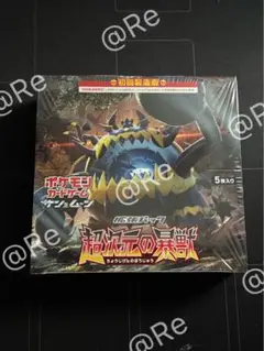 希少　ポケモンカードＢＯＸ　超次元の暴獣　未開封新品 超次元の暴獣 ＜未開封BOX＞ (-) {-} [SM4a] - magi通販