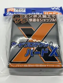やのまん カードプロテクター ハードX ブラック 80枚入×1個