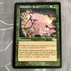 MTG 真夏のお祭り騒ぎ