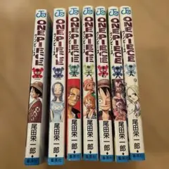 ONE PIECE 7巻セット 尾田栄一郎 不揃い