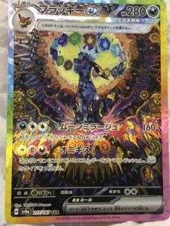Item thumbnail for item 3f9a43c3-4f09-458f-bd58-78e7d5a54e9c