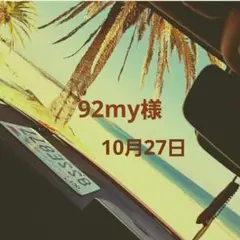 Item thumbnail for item 2183cd65-c2b0-48d3-b195-d170cb6520f6
