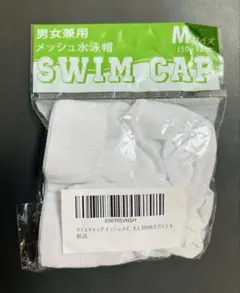 男女兼用 メッシュ水泳帽 Mサイズ
