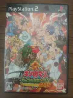 キン肉マン マッスルグランプリ MAX 送料込