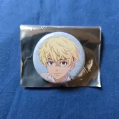東京リベンジャーズ AJ2025 中外鉱業 キャラメル 缶バッジ 松野千冬①