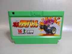 ファミコン　激突四駆バトル