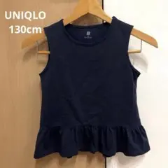 UNIQLO ペプラムタンクトップ 130cm