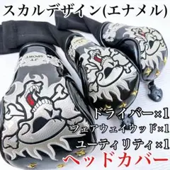 Item thumbnail for item 9a31d63b-f5e7-4da6-9e92-039521bdefb9