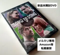 ★新品未開封DVD★ライアン・ゴズリング「 ソング・トゥ・ソング」