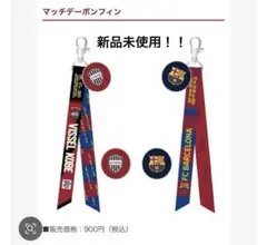 VISSSEL KOBE FC BARCELONA マッチデーポンフィン