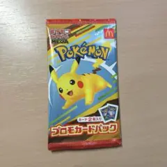 【ポケモン】 プロモカードパック マクドナルド　ハッピーセット