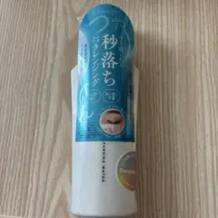【新品】カナデル　クレンジングウォーター　148 mL
